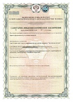 Декларация о соответствии на оборудование химическое: аппарат емкостной РВ-55